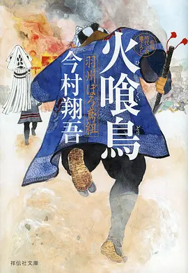 机械纪元 机甲动漫在线观看