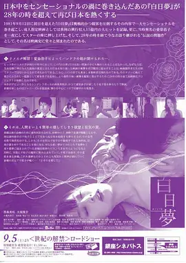 闪婚后大佬每天都在装穷 短剧在线